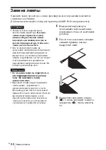 Preview for 266 page of Sony VPL-SW631 Quick Reference Manual