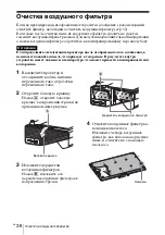 Preview for 268 page of Sony VPL-SW631 Quick Reference Manual