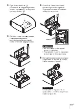 Предварительный просмотр 115 страницы Sony VPL-VW260ES Quick Reference Manual