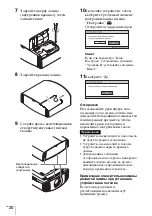 Предварительный просмотр 116 страницы Sony VPL-VW260ES Quick Reference Manual