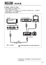 Предварительный просмотр 127 страницы Sony VPL-VW260ES Quick Reference Manual