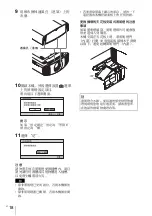 Предварительный просмотр 134 страницы Sony VPL-VW260ES Quick Reference Manual