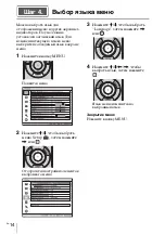 Предварительный просмотр 112 страницы Sony VPL-VW270/B Quick Reference Manual