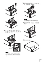 Предварительный просмотр 135 страницы Sony VPL-VW270/B Quick Reference Manual