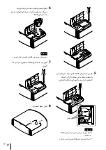 Предварительный просмотр 140 страницы Sony VPL-VW270/B Quick Reference Manual