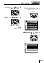 Предварительный просмотр 145 страницы Sony VPL-VW270/B Quick Reference Manual