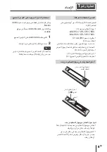 Предварительный просмотр 149 страницы Sony VPL-VW270/B Quick Reference Manual