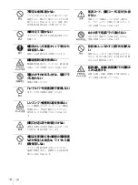 Предварительный просмотр 6 страницы Sony VPL-VW5000 Quick Reference Manual