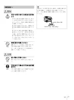 Предварительный просмотр 7 страницы Sony VPL-VW5000 Quick Reference Manual