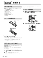 Предварительный просмотр 14 страницы Sony VPL-VW5000 Quick Reference Manual