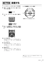 Предварительный просмотр 15 страницы Sony VPL-VW5000 Quick Reference Manual