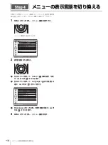 Предварительный просмотр 18 страницы Sony VPL-VW5000 Quick Reference Manual