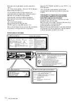 Предварительный просмотр 102 страницы Sony VPL-VW5000 Quick Reference Manual