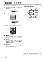 Предварительный просмотр 124 страницы Sony VPL-VW5000 Quick Reference Manual