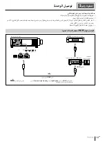 Предварительный просмотр 135 страницы Sony VPL-VW5000 Quick Reference Manual