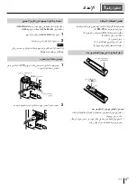 Предварительный просмотр 137 страницы Sony VPL-VW5000 Quick Reference Manual