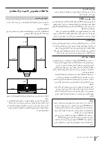 Предварительный просмотр 139 страницы Sony VPL-VW5000 Quick Reference Manual