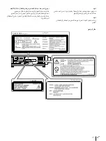 Предварительный просмотр 141 страницы Sony VPL-VW5000 Quick Reference Manual