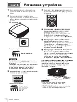 Preview for 44 page of Sony VPL-VW760/B Quick Reference Manual