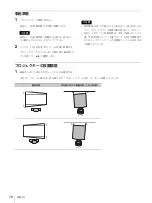 Предварительный просмотр 10 страницы Sony VPLL-3003 Operating Instructions Manual