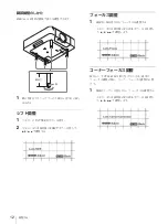 Предварительный просмотр 12 страницы Sony VPLL-3003 Operating Instructions Manual