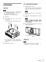 Предварительный просмотр 115 страницы Sony VPLL-3003 Operating Instructions Manual