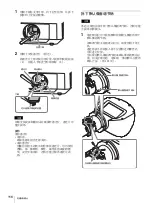 Предварительный просмотр 116 страницы Sony VPLL-3003 Operating Instructions Manual