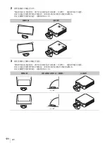 Предварительный просмотр 120 страницы Sony VPLL-3003 Operating Instructions Manual