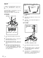 Предварительный просмотр 122 страницы Sony VPLL-3003 Operating Instructions Manual