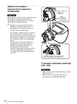 Предварительный просмотр 134 страницы Sony VPLL-3003 Operating Instructions Manual