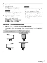 Предварительный просмотр 137 страницы Sony VPLL-3003 Operating Instructions Manual