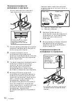 Предварительный просмотр 140 страницы Sony VPLL-3003 Operating Instructions Manual