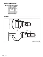 Предварительный просмотр 146 страницы Sony VPLL-3003 Operating Instructions Manual