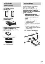 Предварительный просмотр 125 страницы Sony WAHT-SBP2 Operating Instructions Manual