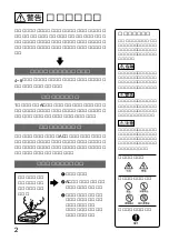 Предварительный просмотр 2 страницы Sony Walkman D-EJ775 (Japanese) Operating Instructions Manual