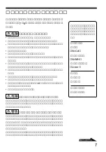 Предварительный просмотр 7 страницы Sony Walkman D-EJ775 (Japanese) Operating Instructions Manual