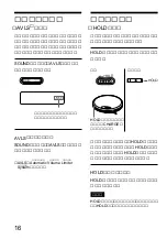 Предварительный просмотр 16 страницы Sony Walkman D-EJ775 (Japanese) Operating Instructions Manual