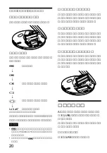 Предварительный просмотр 20 страницы Sony Walkman D-EJ775 (Japanese) Operating Instructions Manual