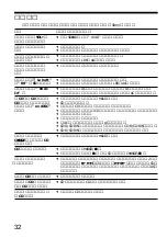 Предварительный просмотр 32 страницы Sony Walkman D-EJ775 (Japanese) Operating Instructions Manual