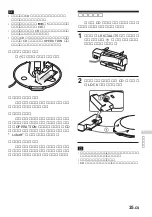 Предварительный просмотр 77 страницы Sony Walkman D-NE900 Operating Instructions Manual