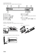 Предварительный просмотр 98 страницы Sony Walkman D-NE900 Operating Instructions Manual