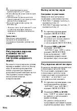 Preview for 310 page of Sony Walkman MZ-E310 Operating Instructions Manual