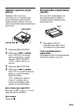 Preview for 313 page of Sony Walkman MZ-E310 Operating Instructions Manual