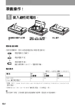 Предварительный просмотр 324 страницы Sony Walkman MZ-E310 Operating Instructions Manual