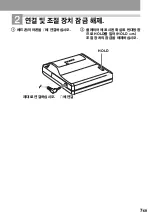 Preview for 347 page of Sony Walkman MZ-E310 Operating Instructions Manual