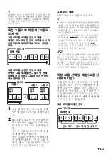 Preview for 353 page of Sony Walkman MZ-E310 Operating Instructions Manual