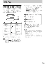 Preview for 357 page of Sony Walkman MZ-E310 Operating Instructions Manual