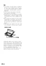 Preview for 360 page of Sony Walkman MZ-E310 Operating Instructions Manual