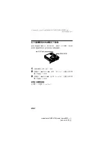 Предварительный просмотр 102 страницы Sony Walkman MZ-G755 Operating Instructions Manual