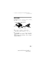 Предварительный просмотр 103 страницы Sony Walkman MZ-G755 Operating Instructions Manual